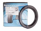 Rotary shaft seal A 75x100x10 (1.1-75x100-1 GOST 8752-79)