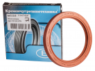111 417 10 247 (11141710247) Crankshaft Seal, Rear BMW engines, MMZ 100x125x13 L FPM (fluororubber)