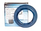 51-1701210-A Oil-seal of the secondary shaft of the GAZ geabox 51x76x9.5x14.5 NBR-440 blue