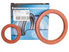 Engine crankshaft kit 245.9 of 2 oil seals