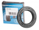 Rotary Shaft Seal AS 40x62x7 NBR DIN 3760